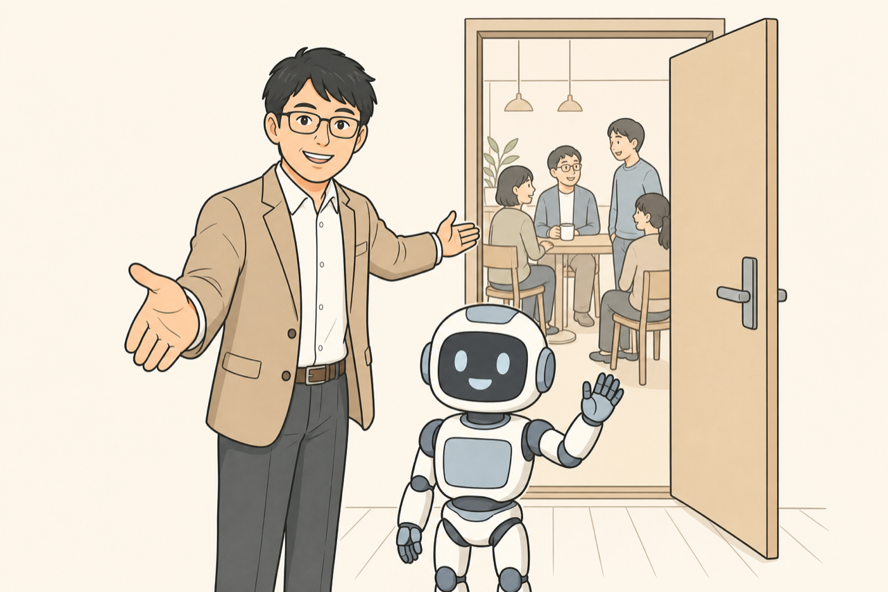 AI導入の相談を迎え入れるイメージ